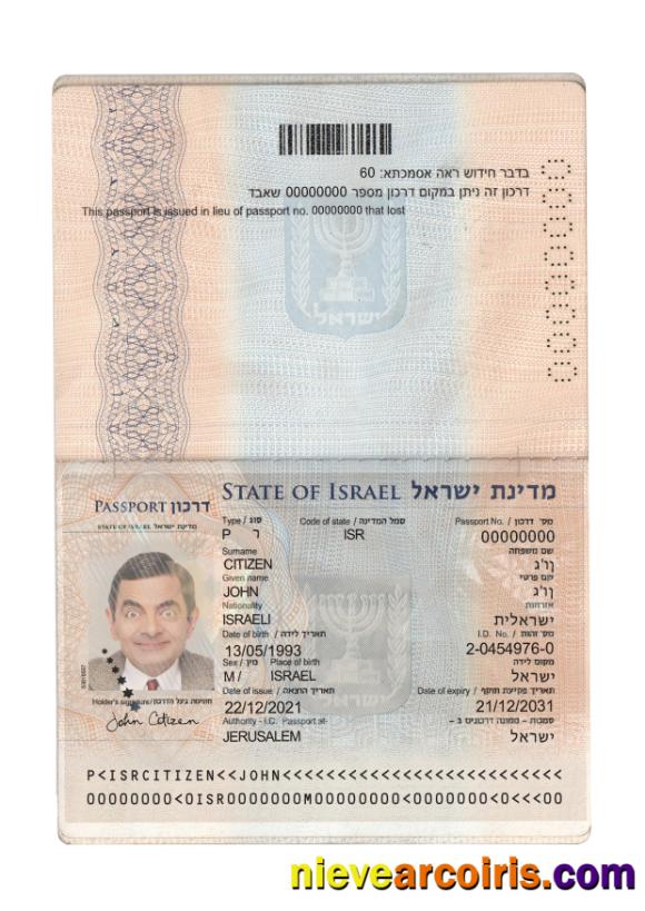 Israel passport 2021-present